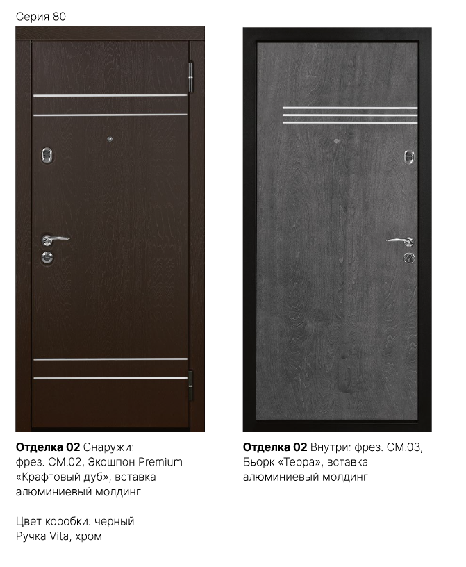 Отделка 02 Фото